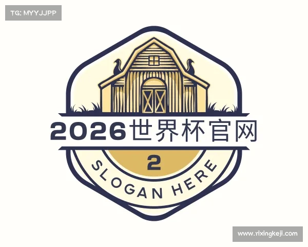 知道2026世界杯官网