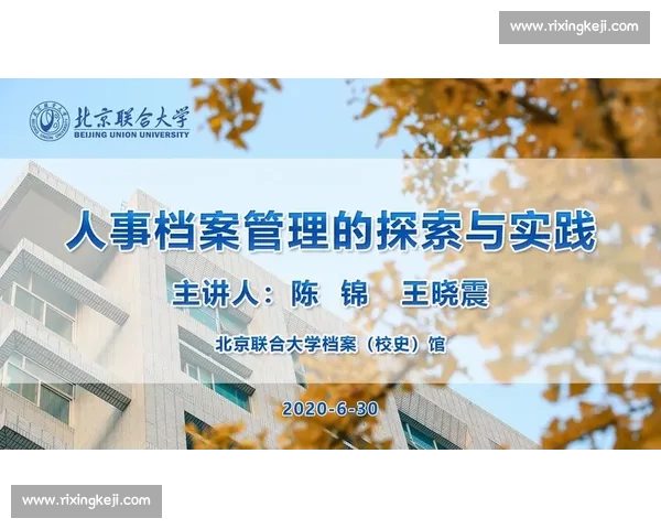 体育团队建设与管理模式创新实践研究与应用探索