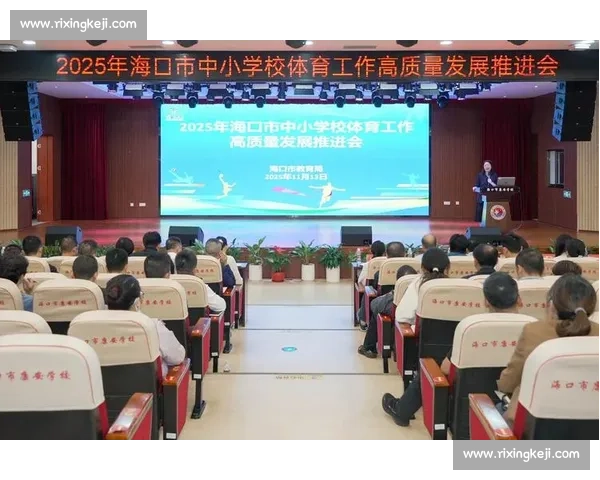 体育教育环境优化与学生身心发展互动机制研究