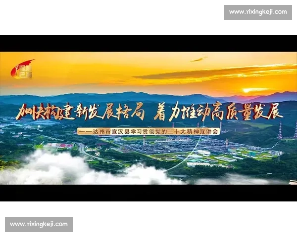 构建高水平足球青训体系推动人才培养与竞技发展新路径探索