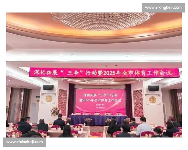 全民健身视角下的体育健康政策创新与实施路径研究 全民健身视角下的体育健康政策创新与实施路径研究