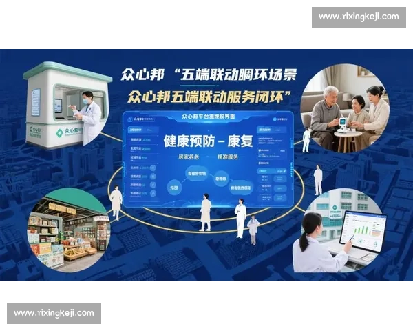 打造全方位体育健康服务体系助力全民身心健康提升