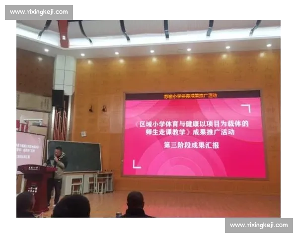 体育赛事组织与执行全流程管理策略研究与实践探索 体育赛事组织与执行全流程管理策略研究与实践探索