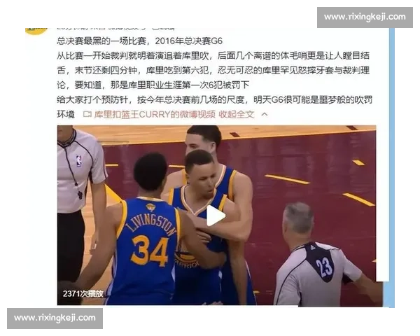 冰球比赛中关键罚时引发争议引爆球迷热议 冰球比赛中关键罚时引发争议引爆球迷热议