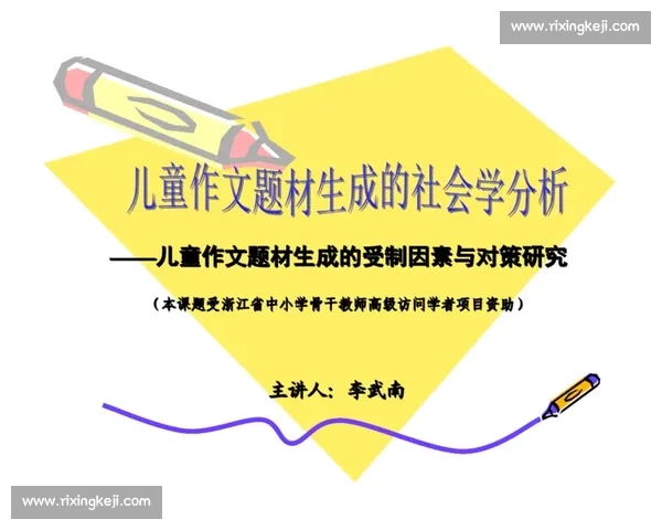 提升心理素质应对挑战与压力的综合策略研究与实践
