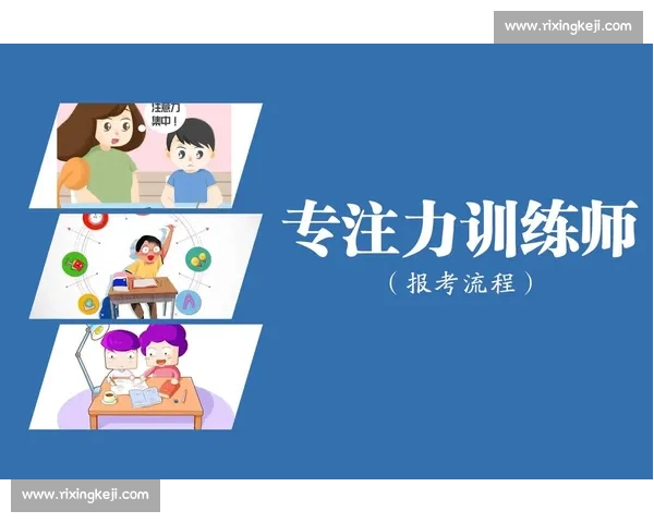 教练指导下的高效训练方法与技能提升全攻略